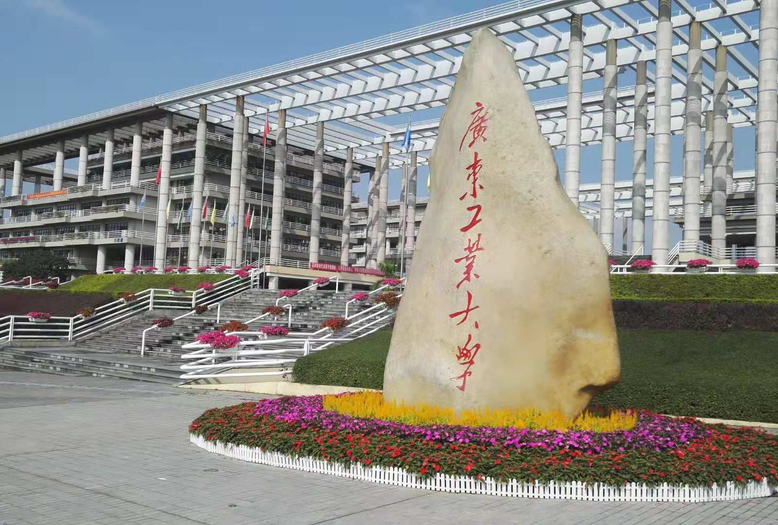广州雅轩租房