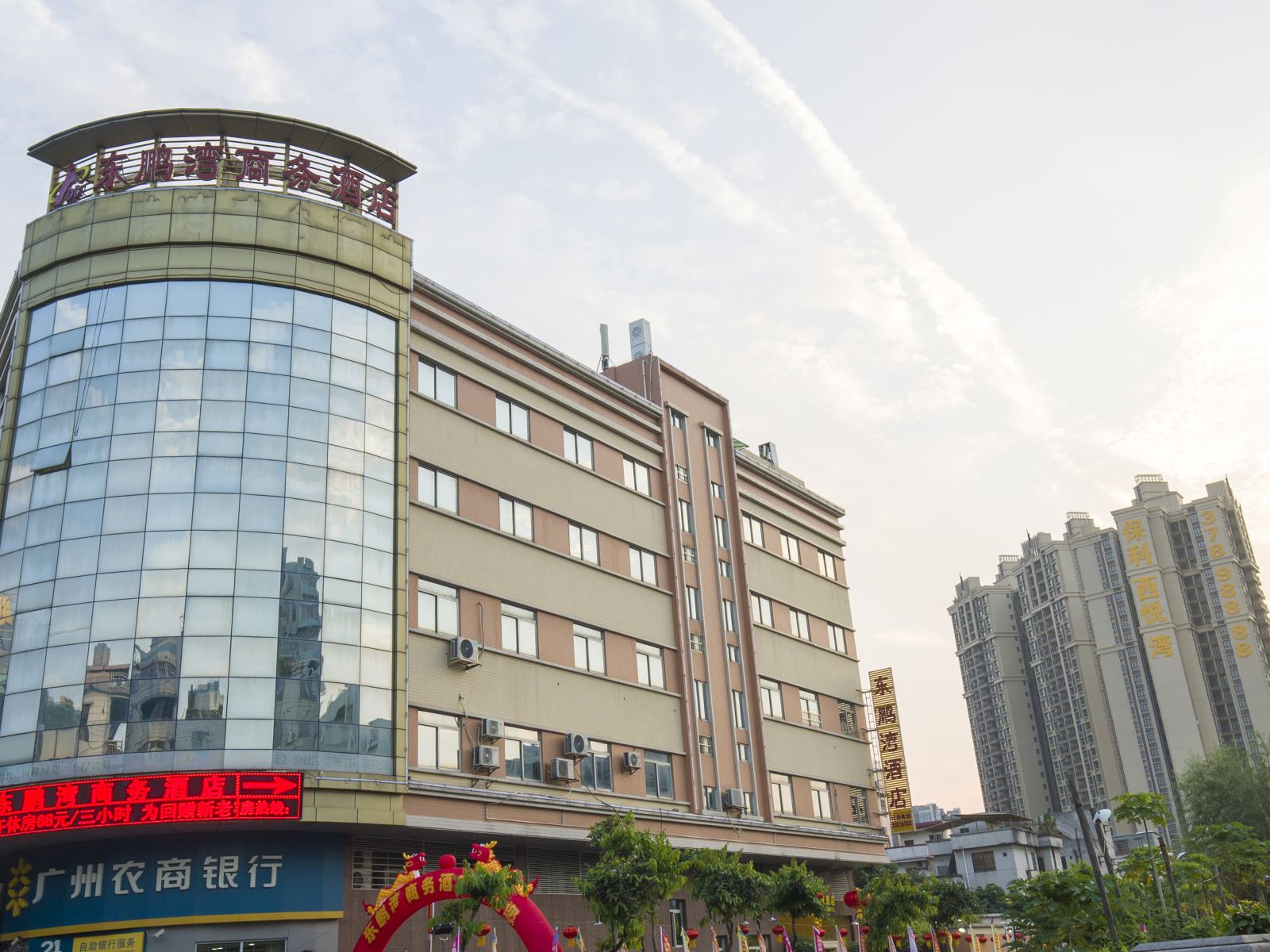 广州东鹏湾商务酒店