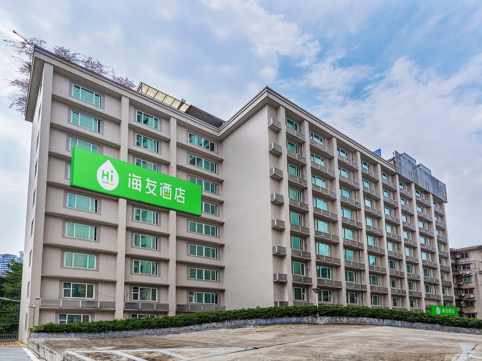 海友酒店(广州岗顶地铁站店)