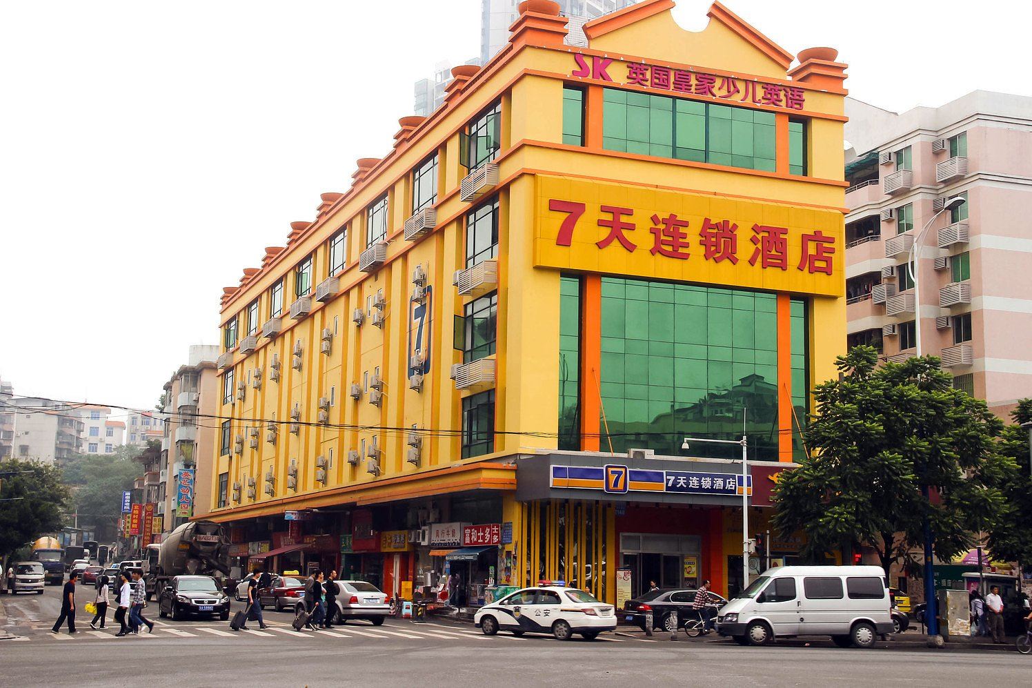 7天连锁酒店(广州南方医院同和地铁站店)