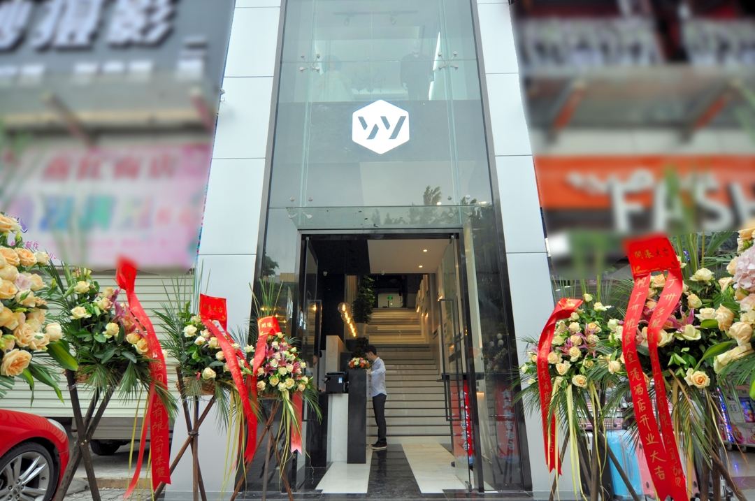 维度酒店(客村新港店)