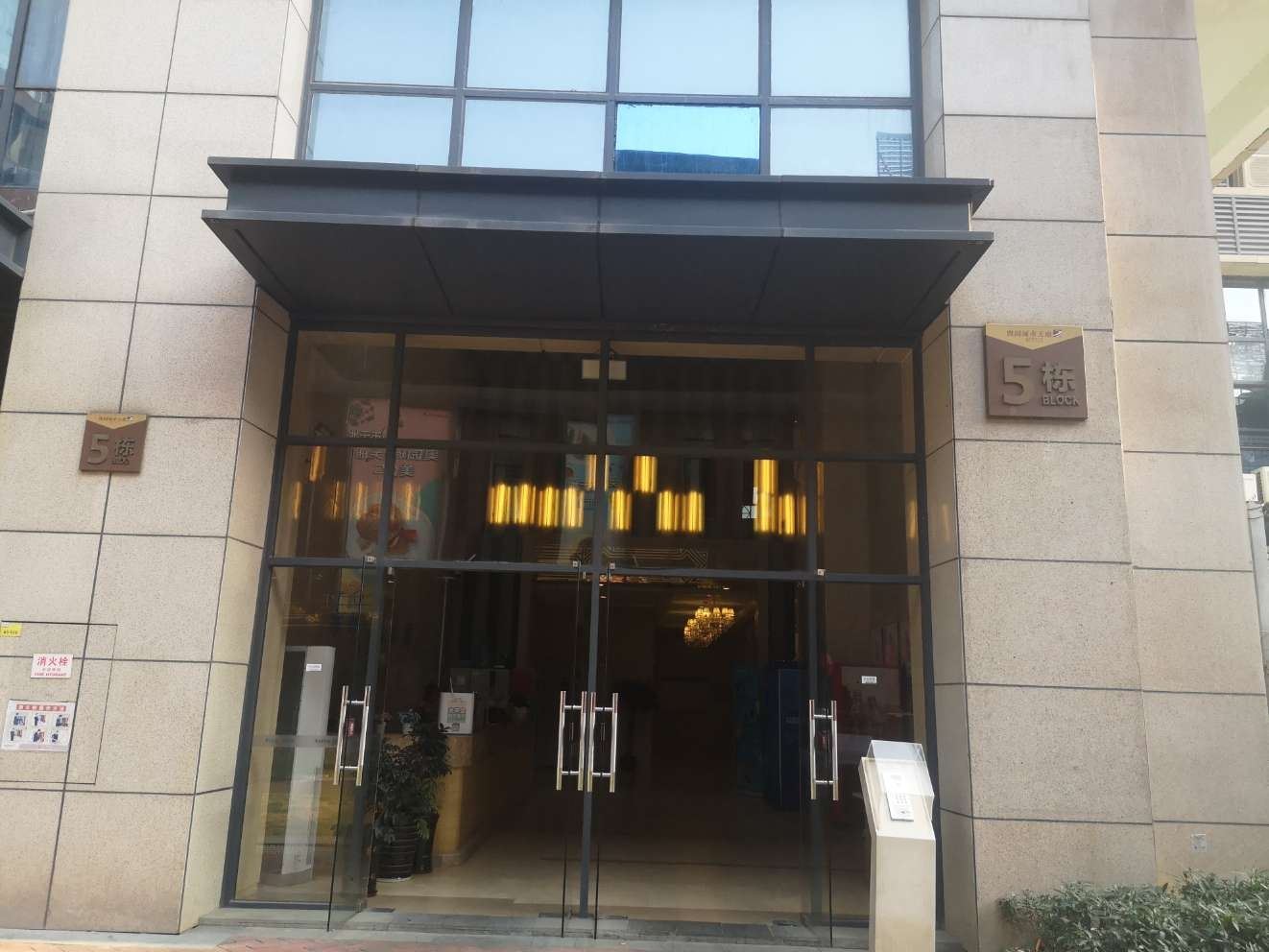 私享家服务式公寓(广州汉溪长隆地铁站店)