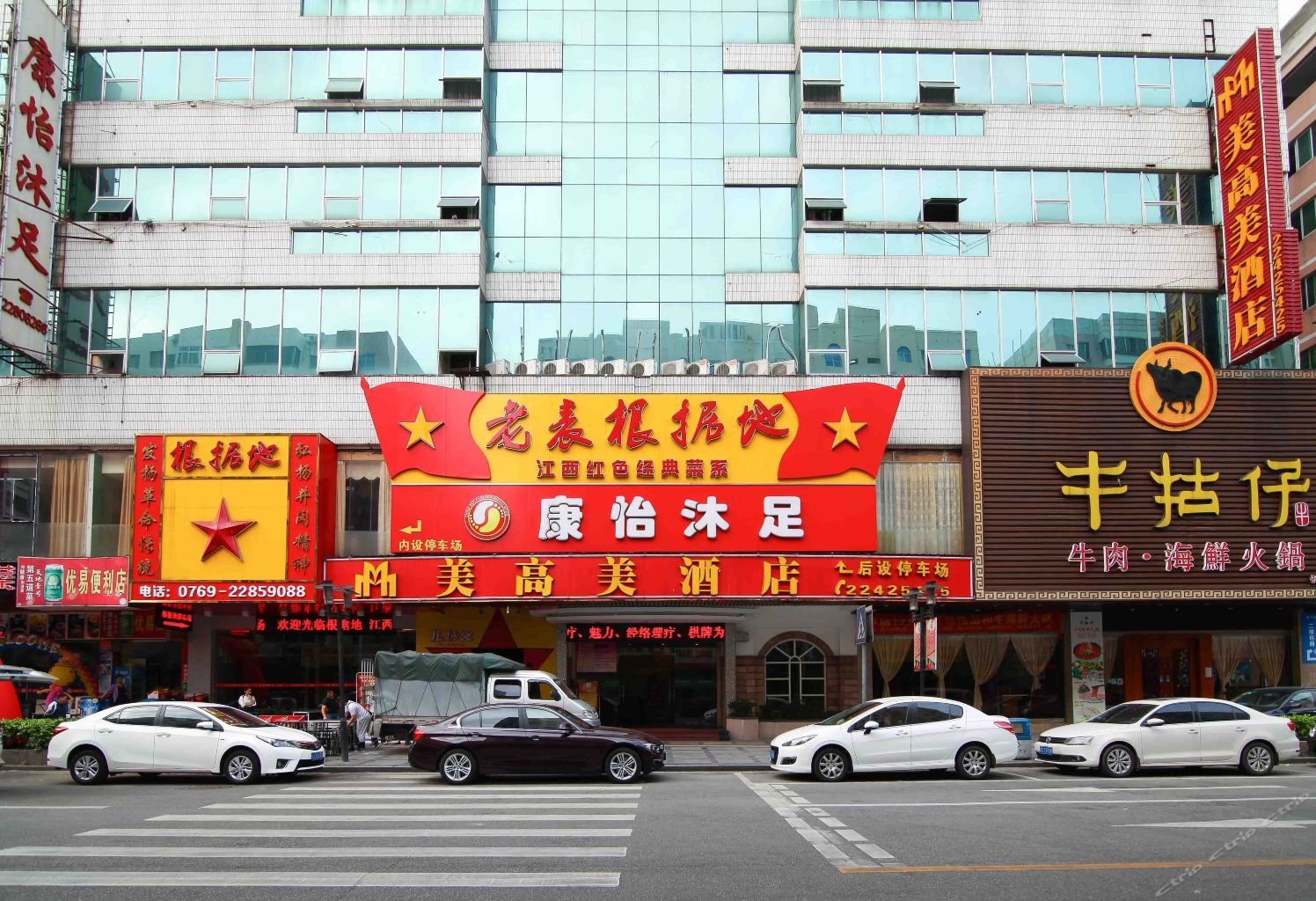 广州奇萌公寓