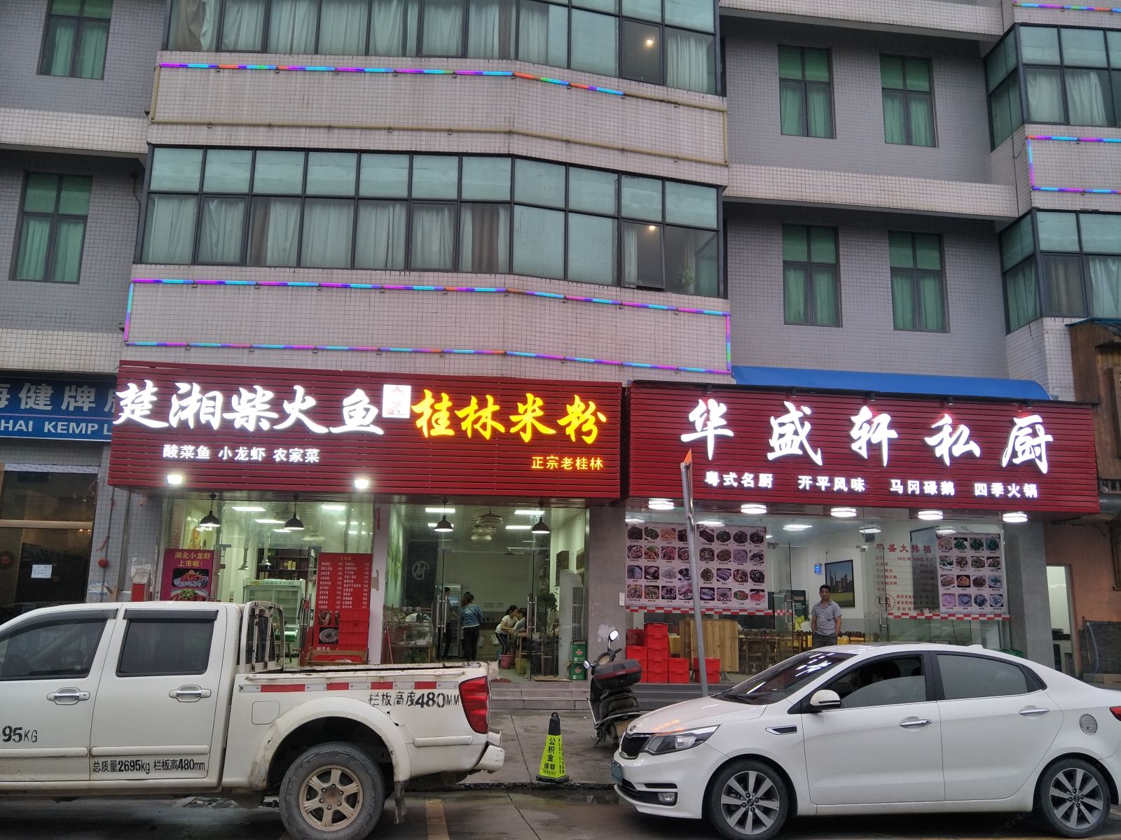 OYU加州时尚驿站(广州机场北门店)