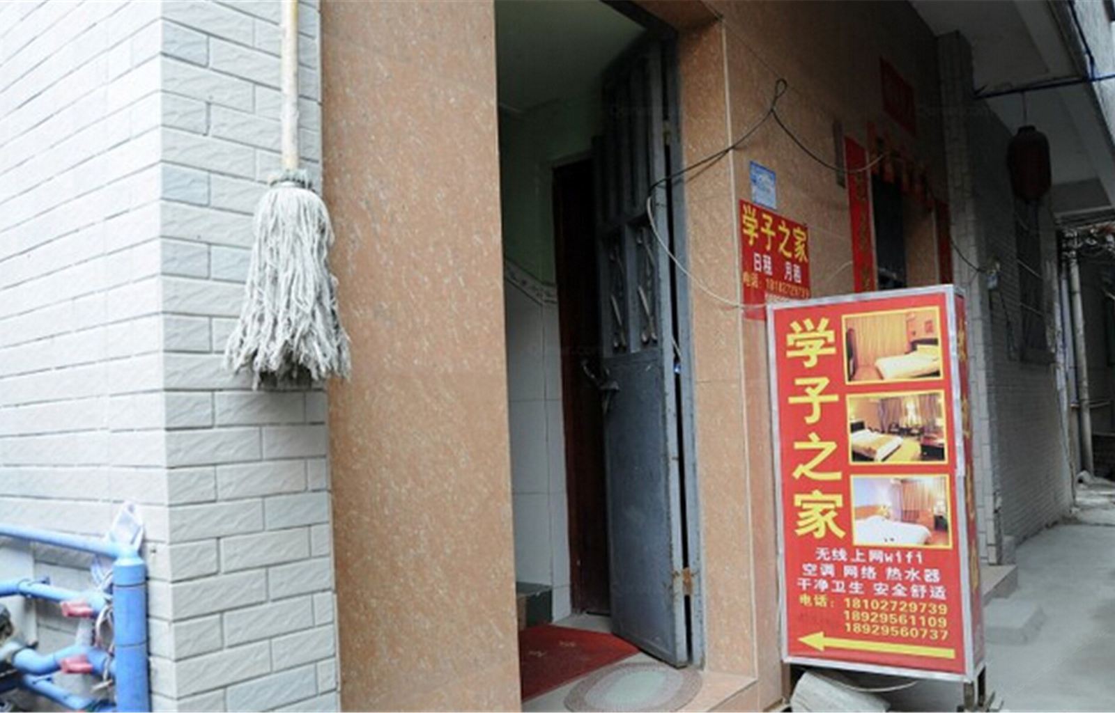广州大学城锐熙公寓