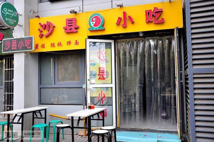 广州美之旅公寓