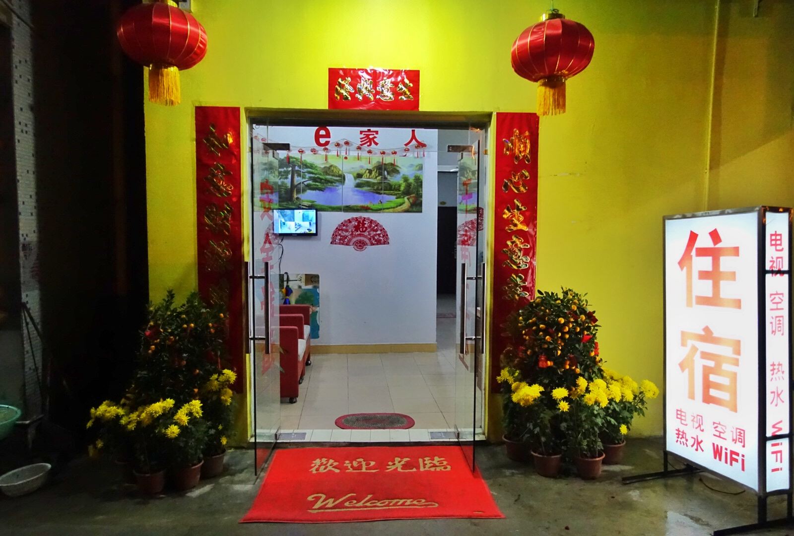 广州锦优快捷租房