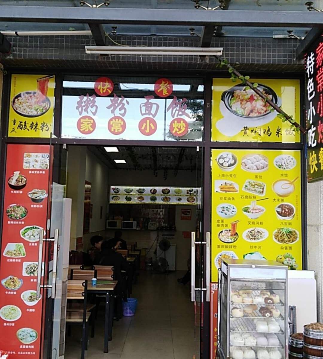 隆斯莱斯主题酒店公寓(广州番禺动物园北门店)
