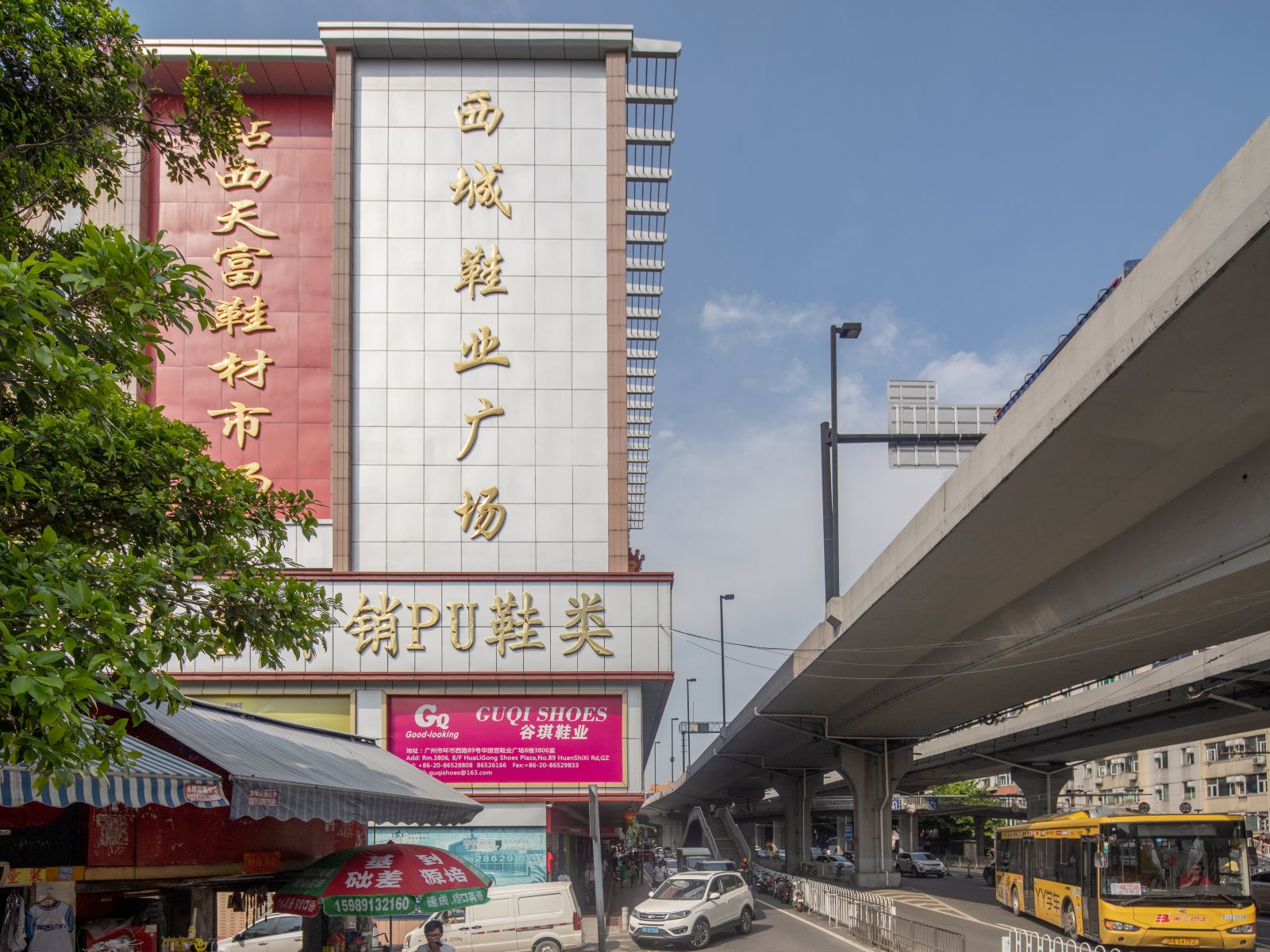逸米米公寓(广州西村地铁站店)
