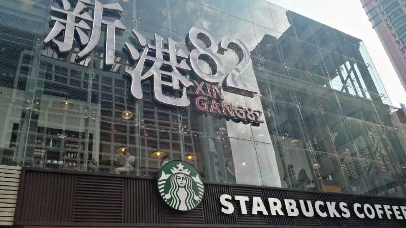 广州不愿走青年驿站