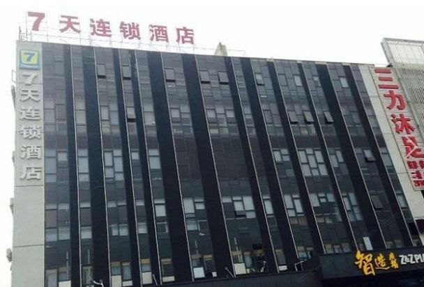 7天连锁酒店(广州机场高速广花路平沙店)