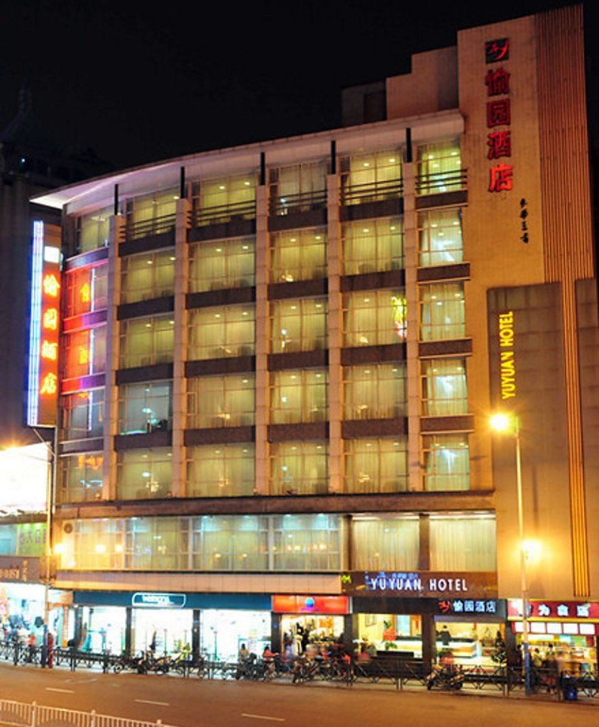 广州愉园大酒店