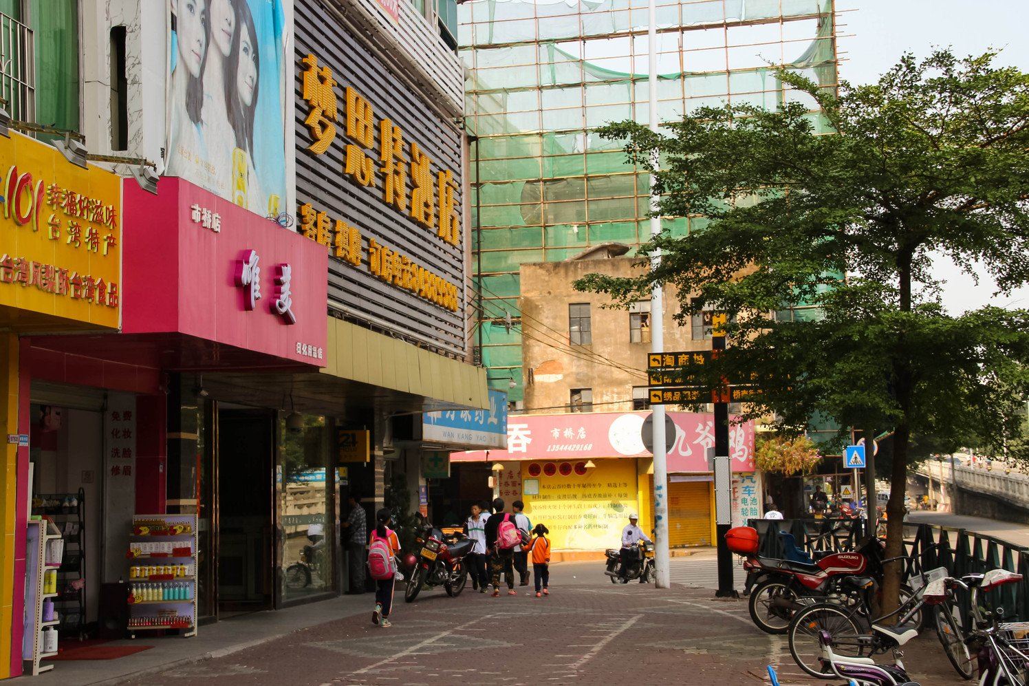 广州梦思特酒店番禺店
