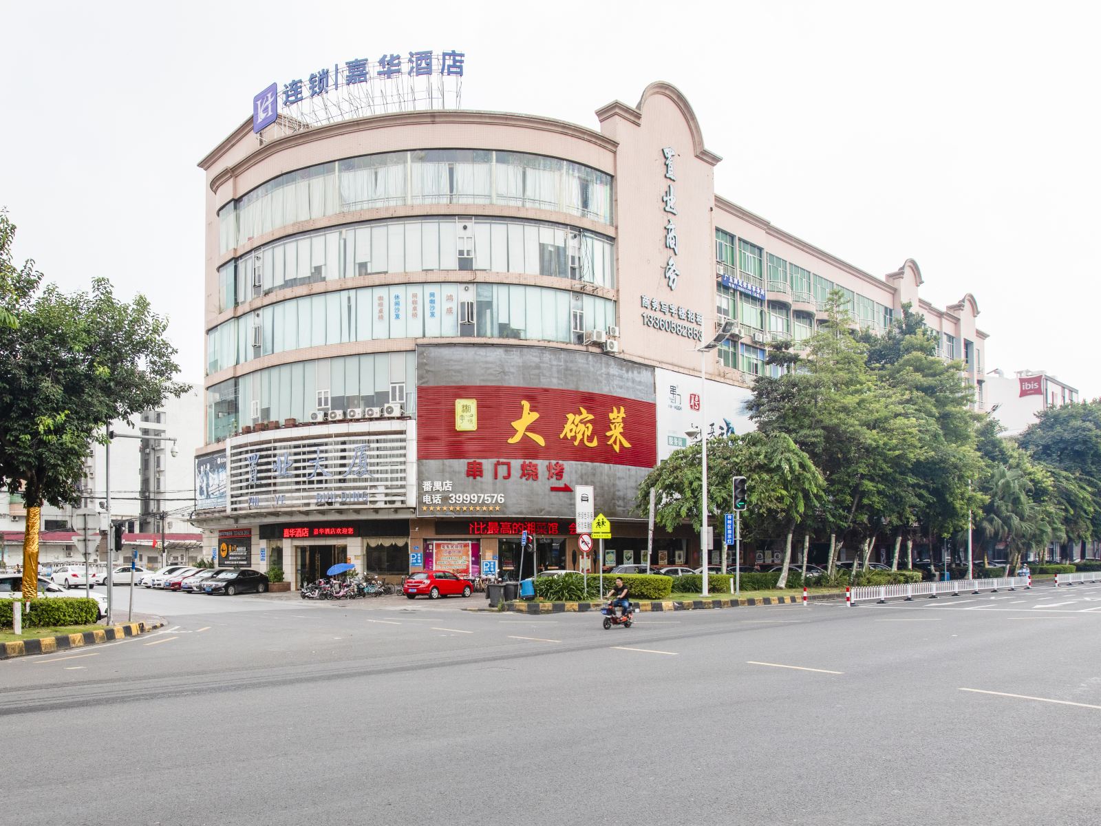 广州番禺区嘉华酒店