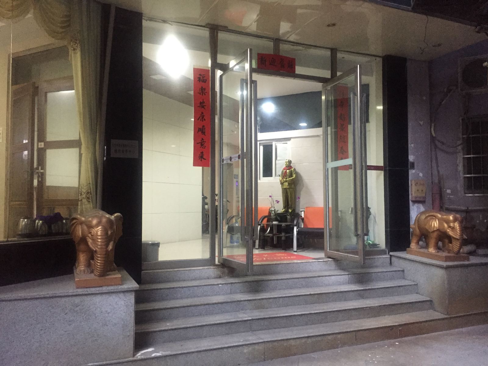 安康公寓(广州区庄地铁站店)