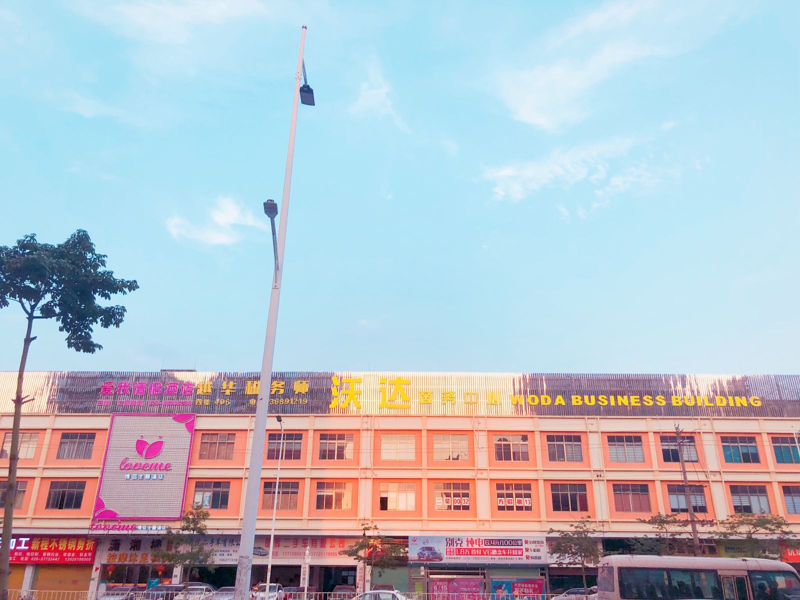 广州LOVEME情侣主题酒店