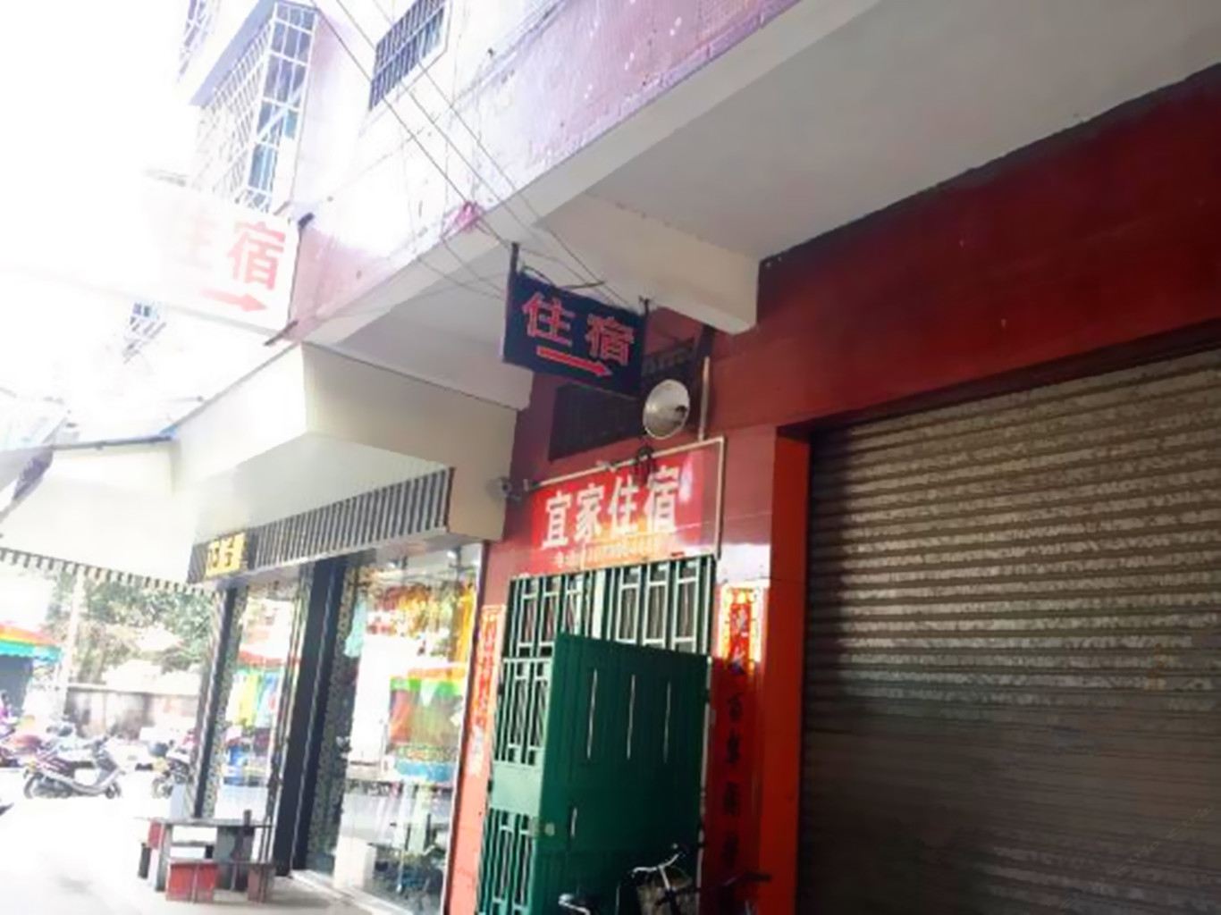 广州海珠区宜家公寓