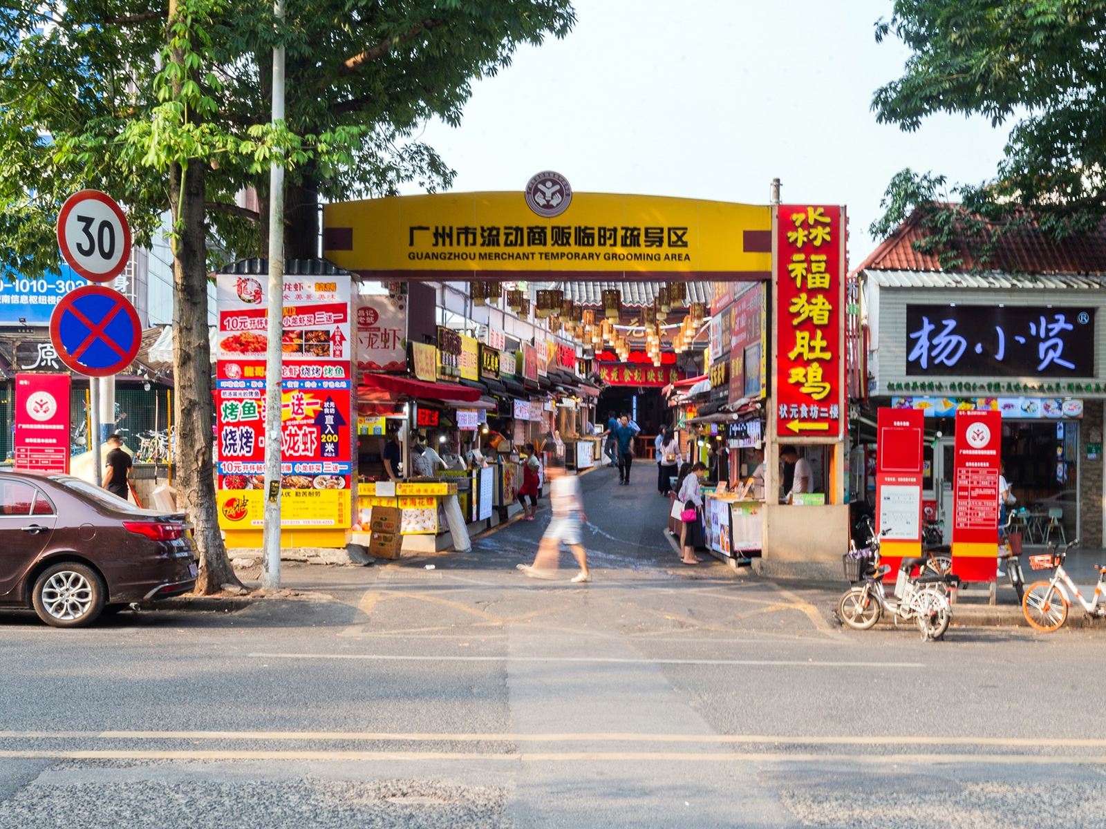 广州大学城龙猫主题公寓贝岗店