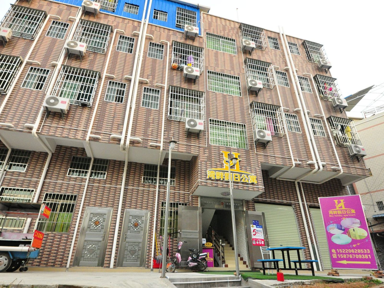 广州大学城湾畔假日公寓