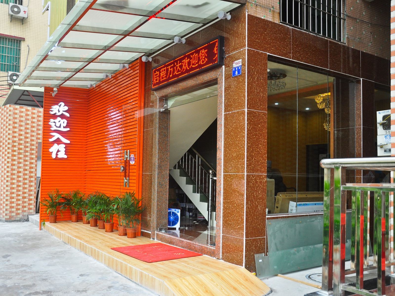 广州启程万达公寓