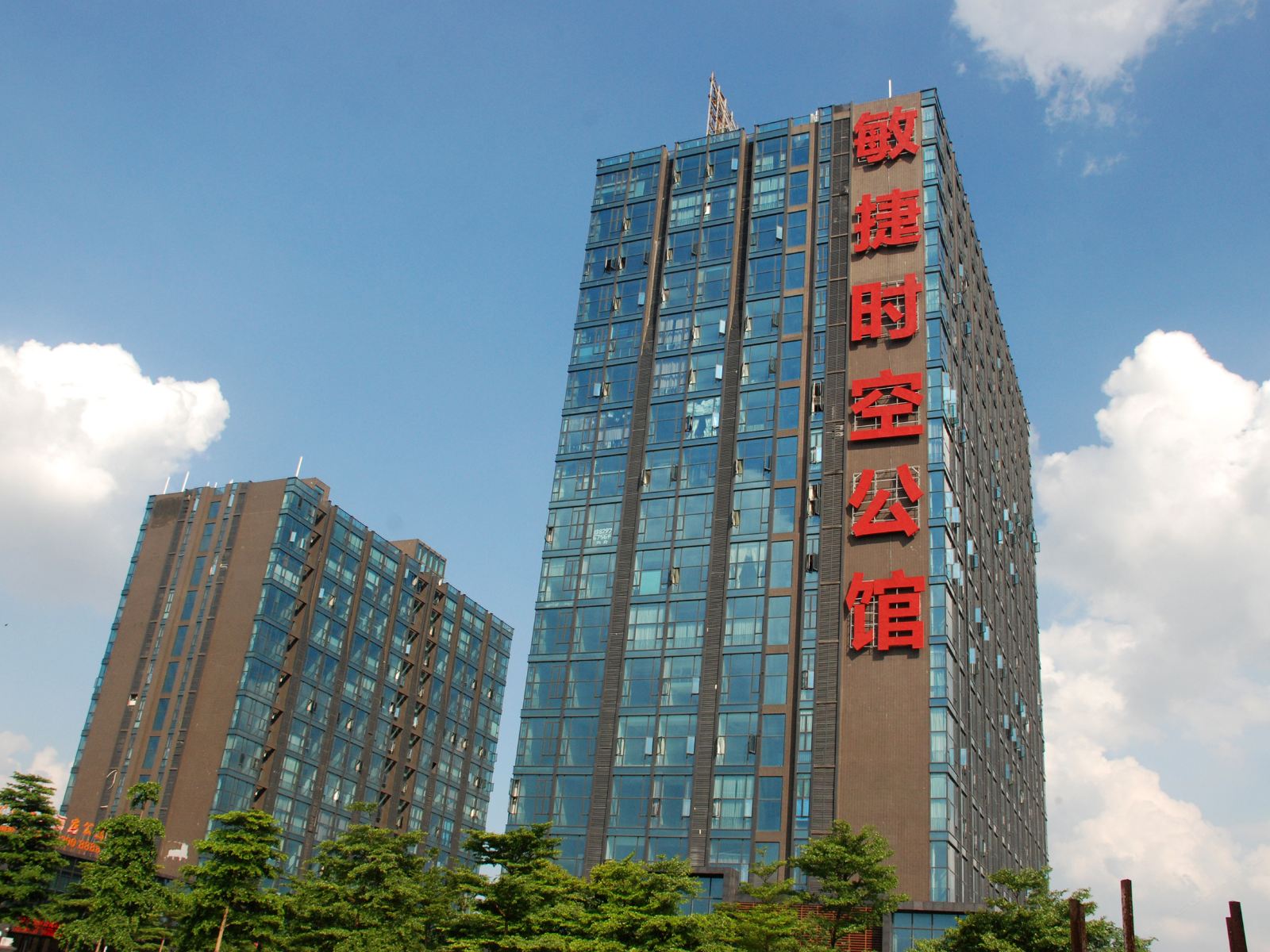 广州戴维斯商务公寓