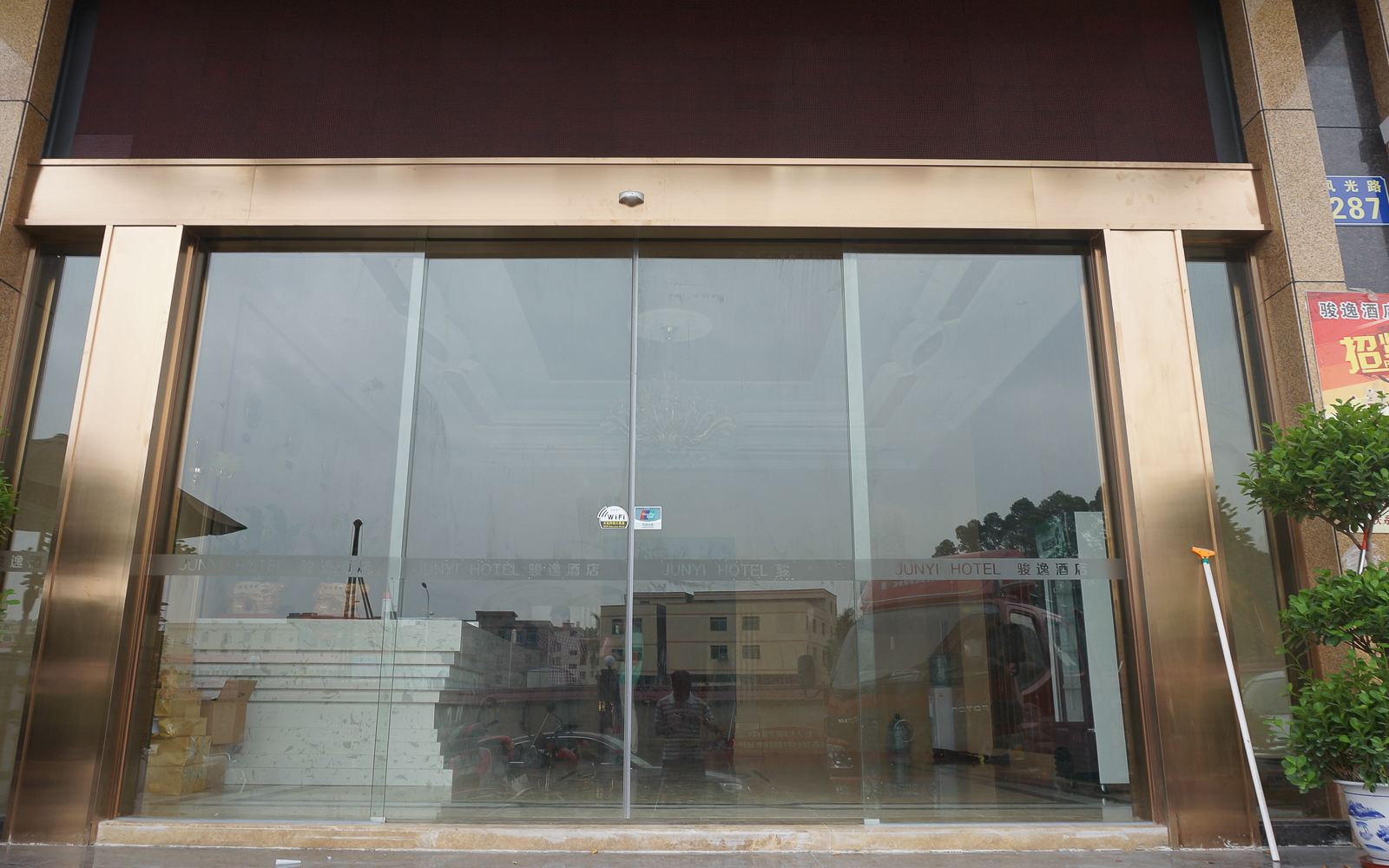 广州俊逸商务酒店
