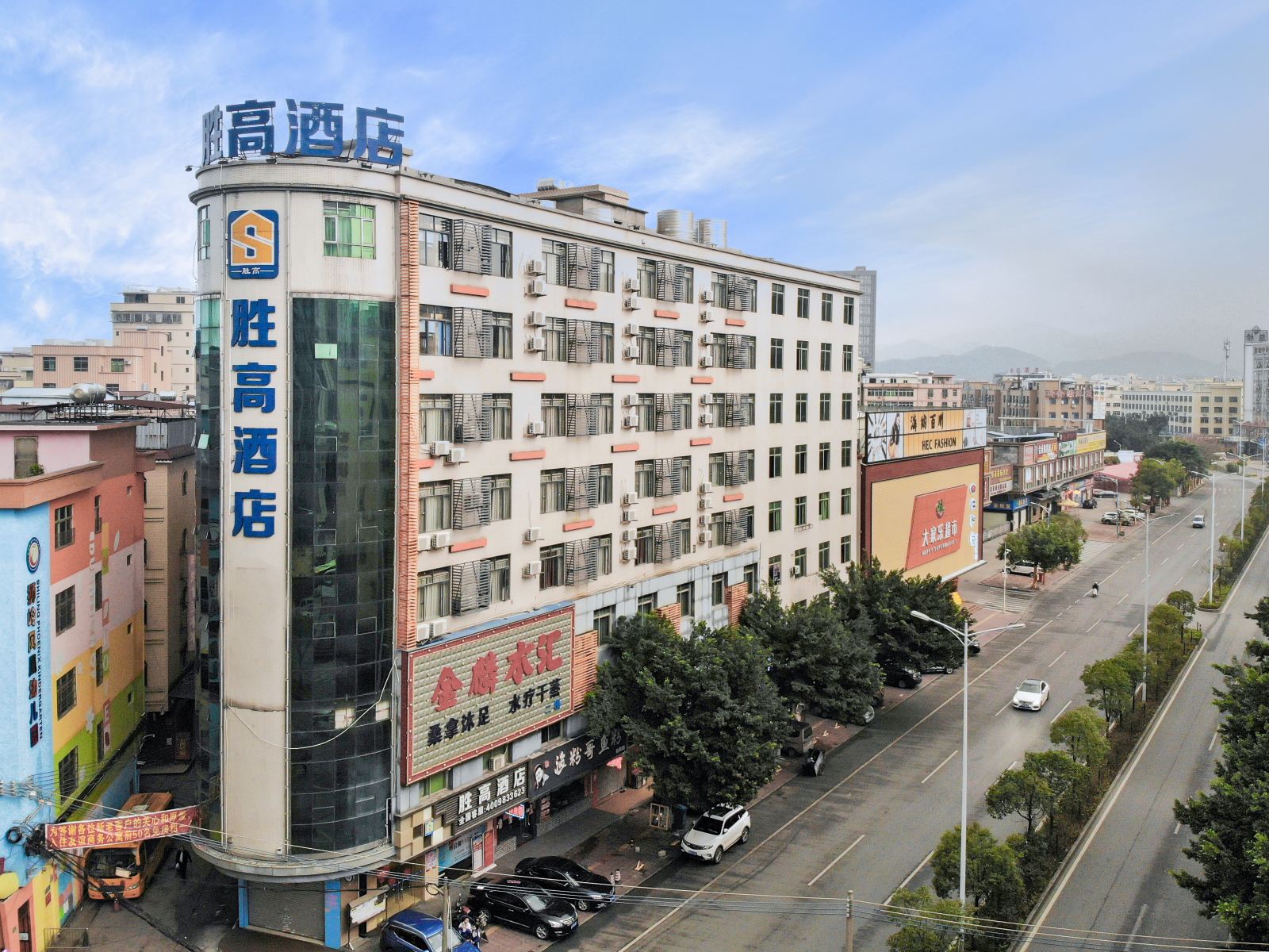 胜高酒店(广州狮岭皮革城店)