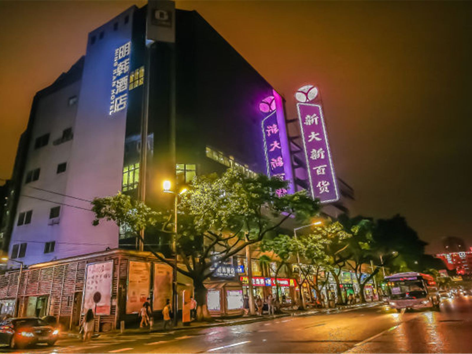 广州明韩酒店荔湾陈家祠店