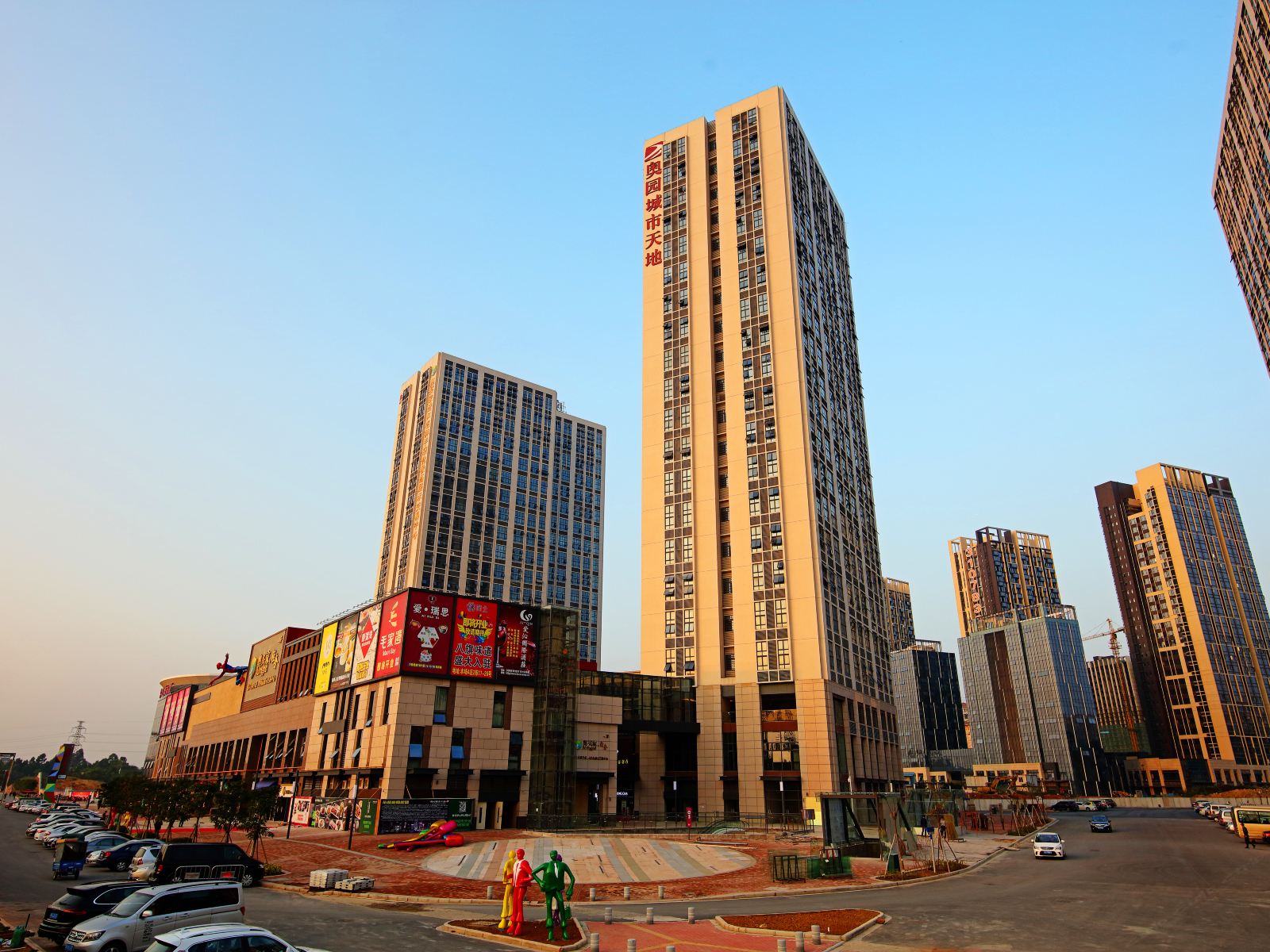 钧玺主题公寓(广州汉溪长隆地铁站店)