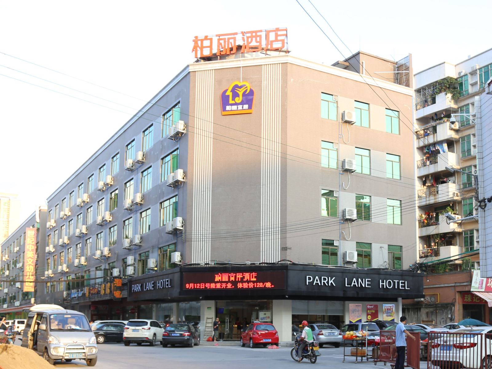 广州花都柏丽酒店