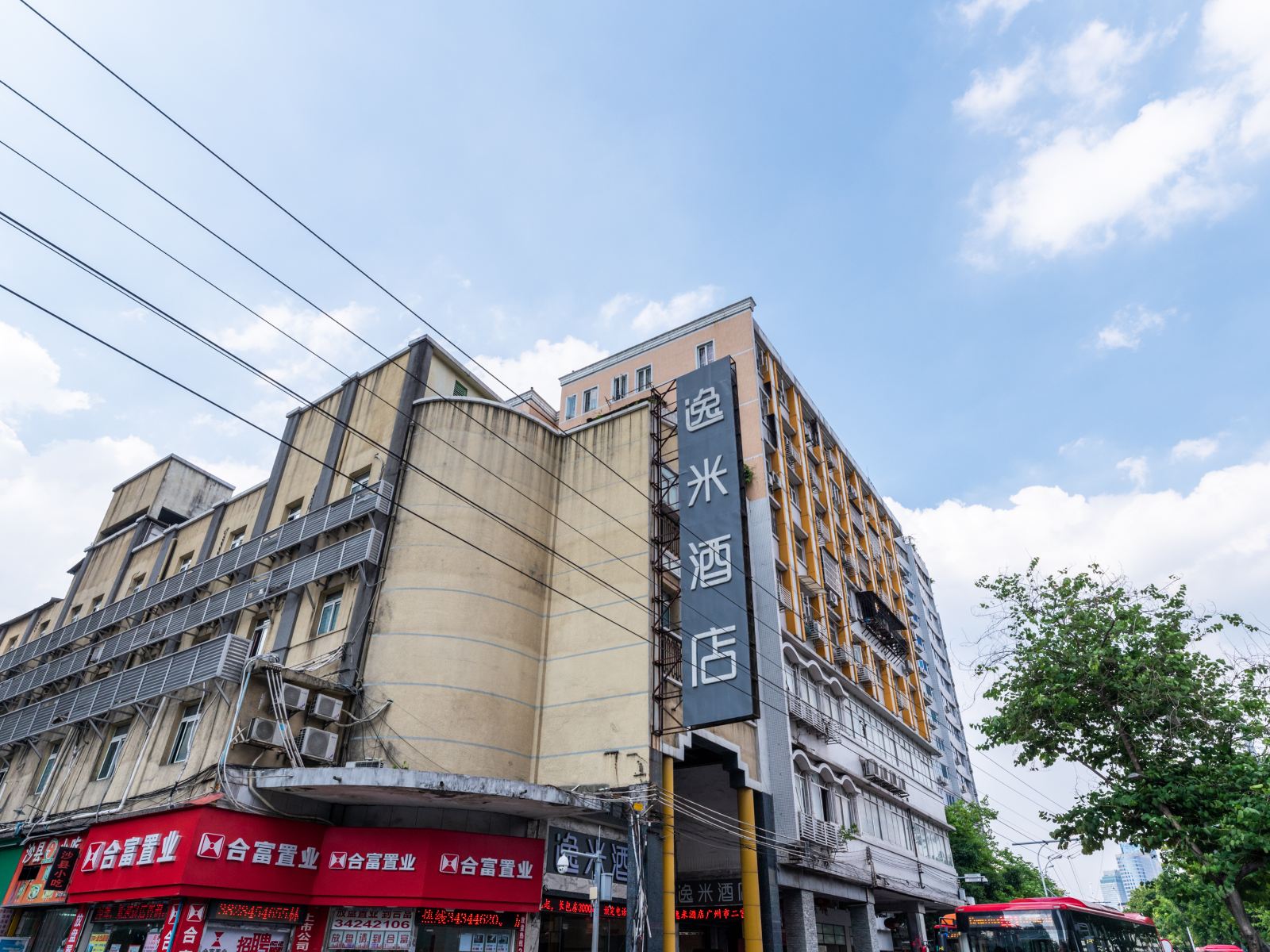 逸米酒店(广州市二宫地铁站店)