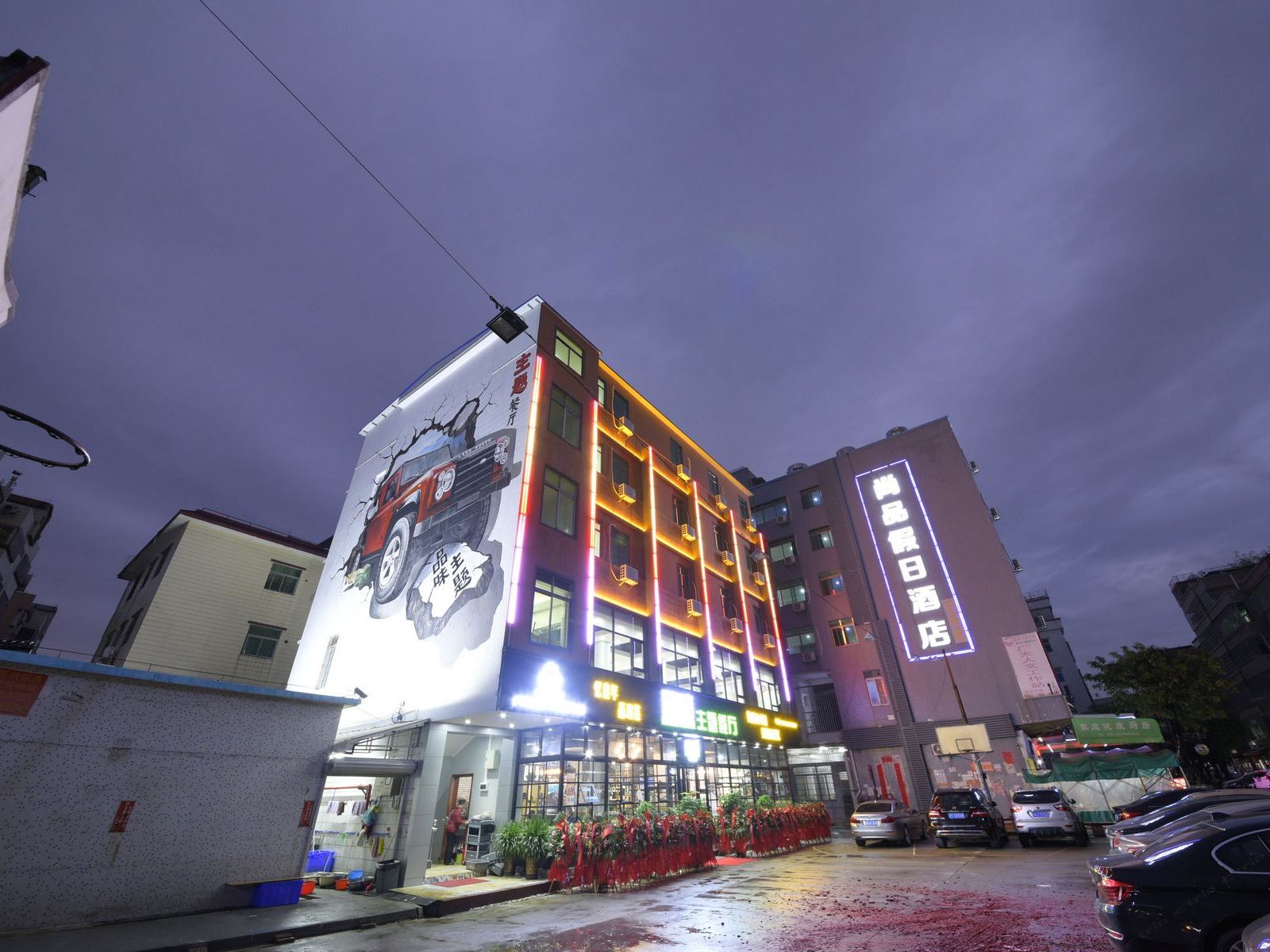 广州尚品主题酒店