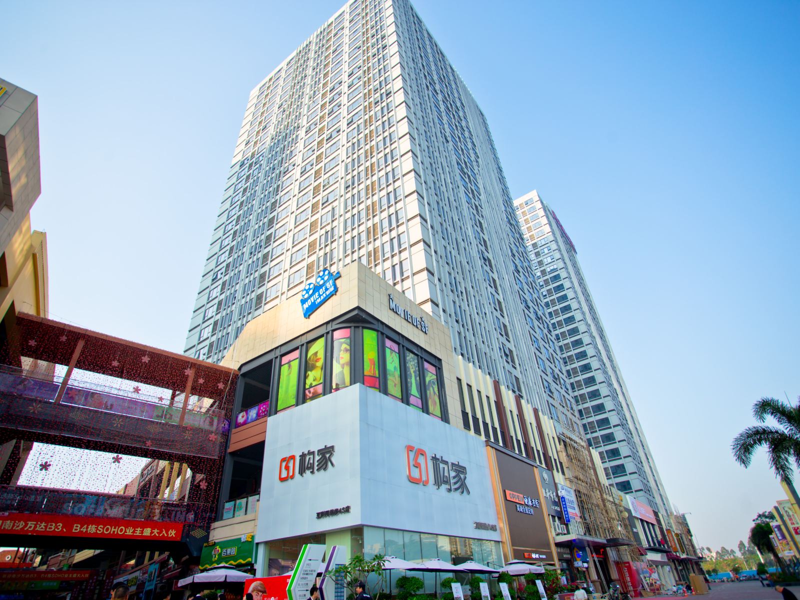 在路上公寓(广州南沙万达店)