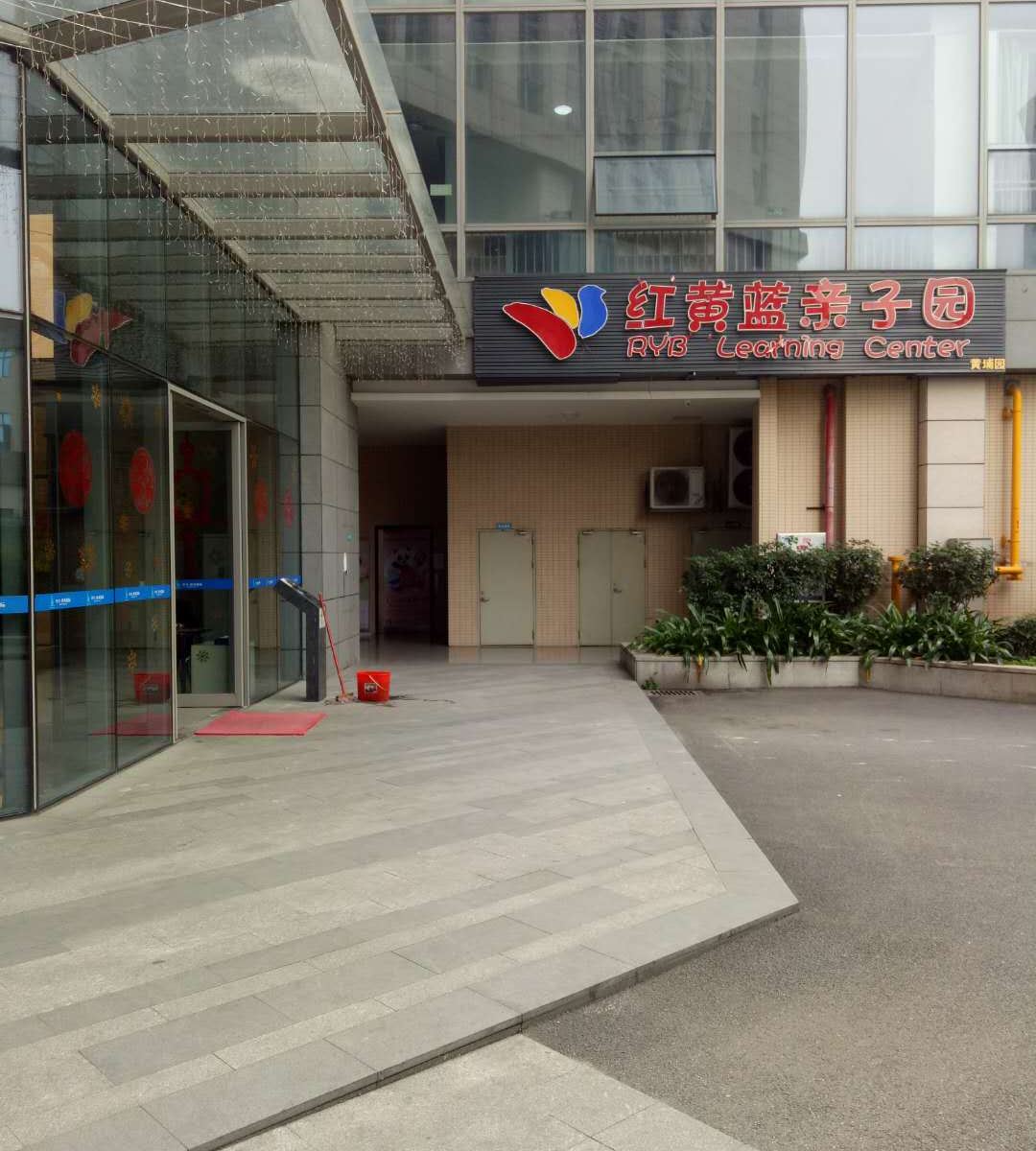 广州港湾公寓