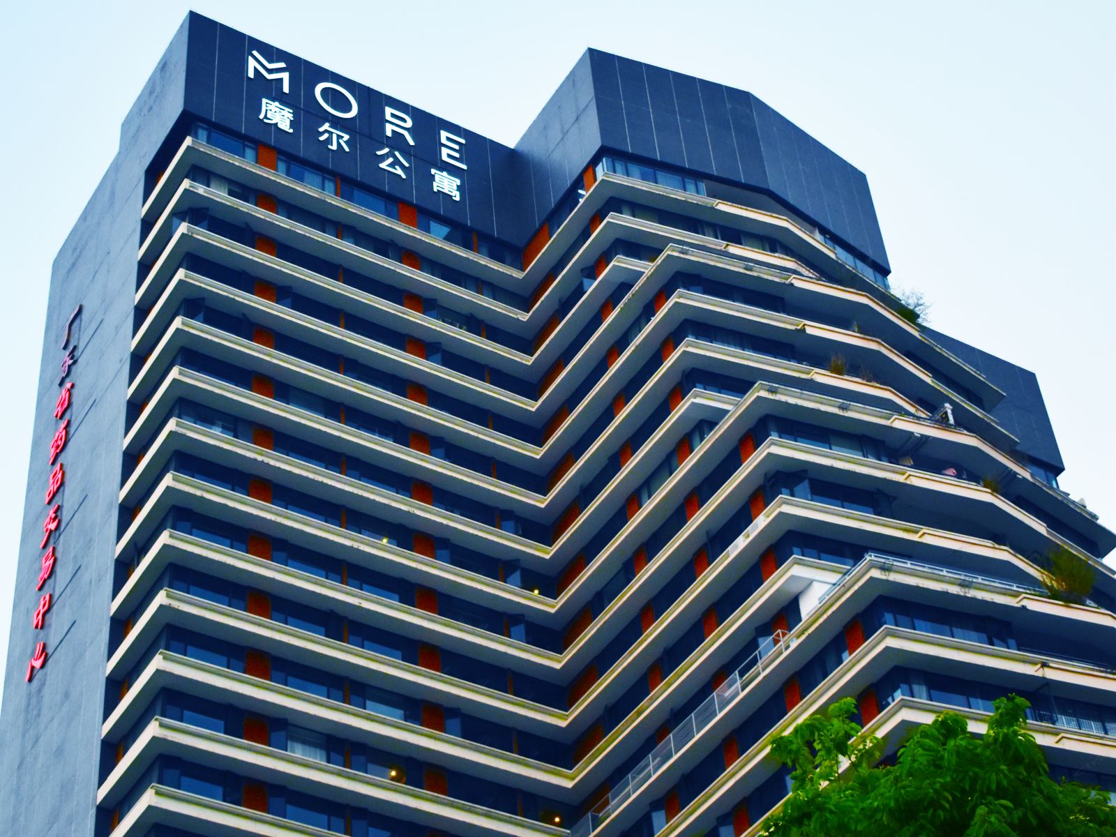 魔尔公寓(广州淘金地铁站店)