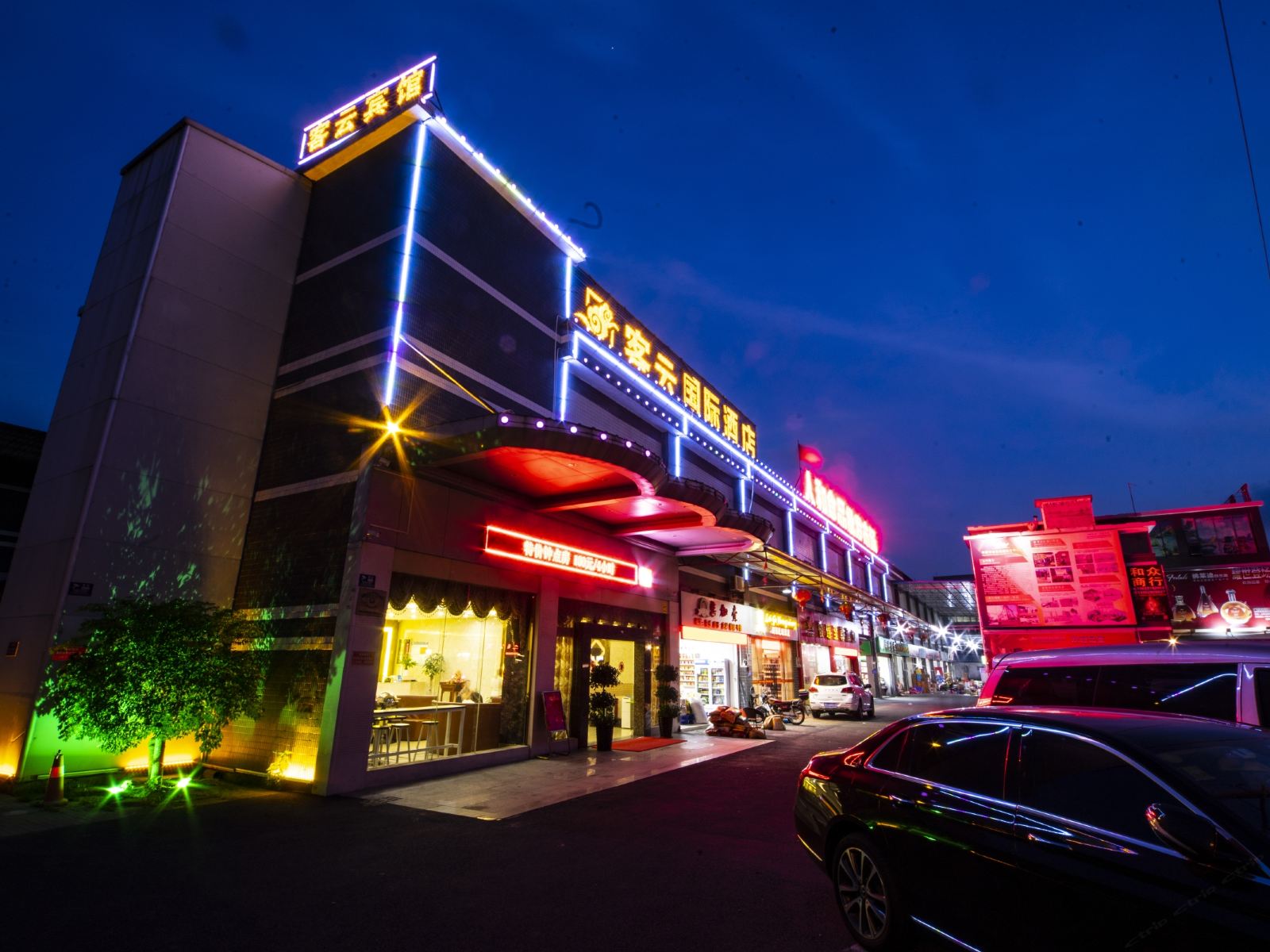 广州客云宾馆新白云机场人和地铁站店