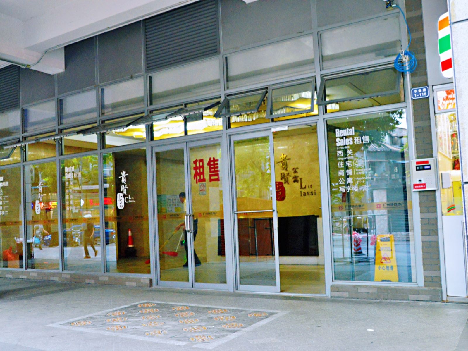 斑斓家公寓(广州上下九店)