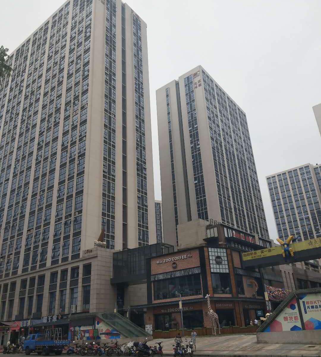 正团智慧公寓(广州汉溪长隆地铁站店)