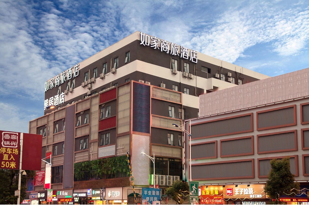 驿居酒店(广州厦滘地铁口店)