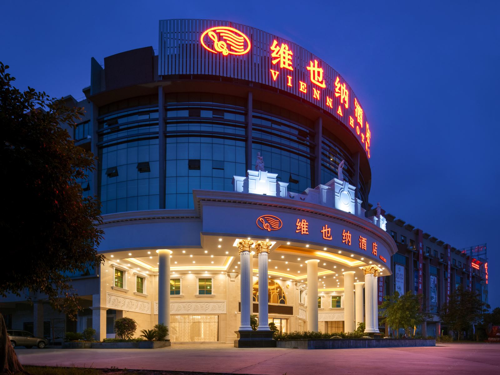 维也纳酒店(广州从化环市东路江埔店)