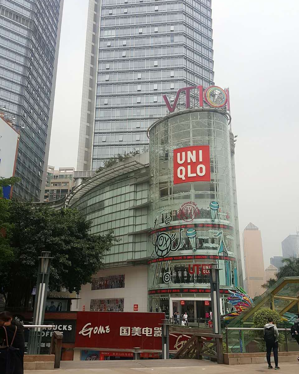 广州温馨青年旅舍体育西路店