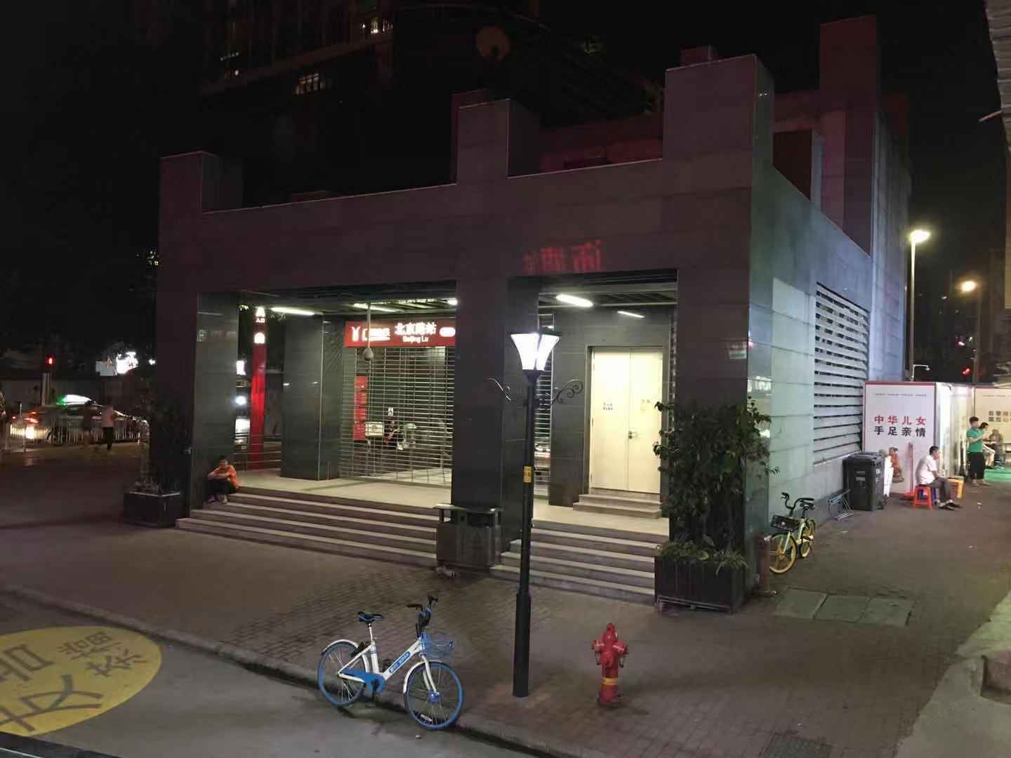 呈爱主题精品酒店(北京路地铁站店)