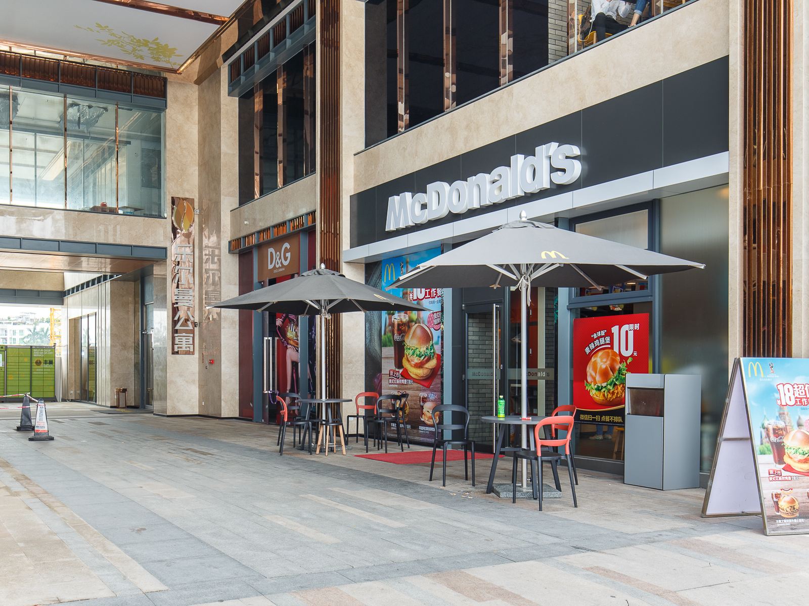 乐尔曼酒店公寓(广州南浦地铁站店)(原南浦时代店)