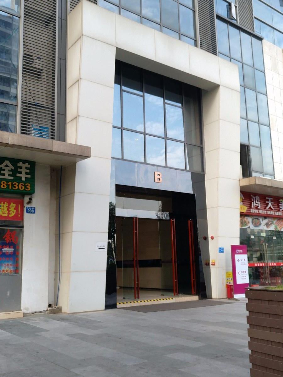 菲尔国际公寓(广州东凌广场店)