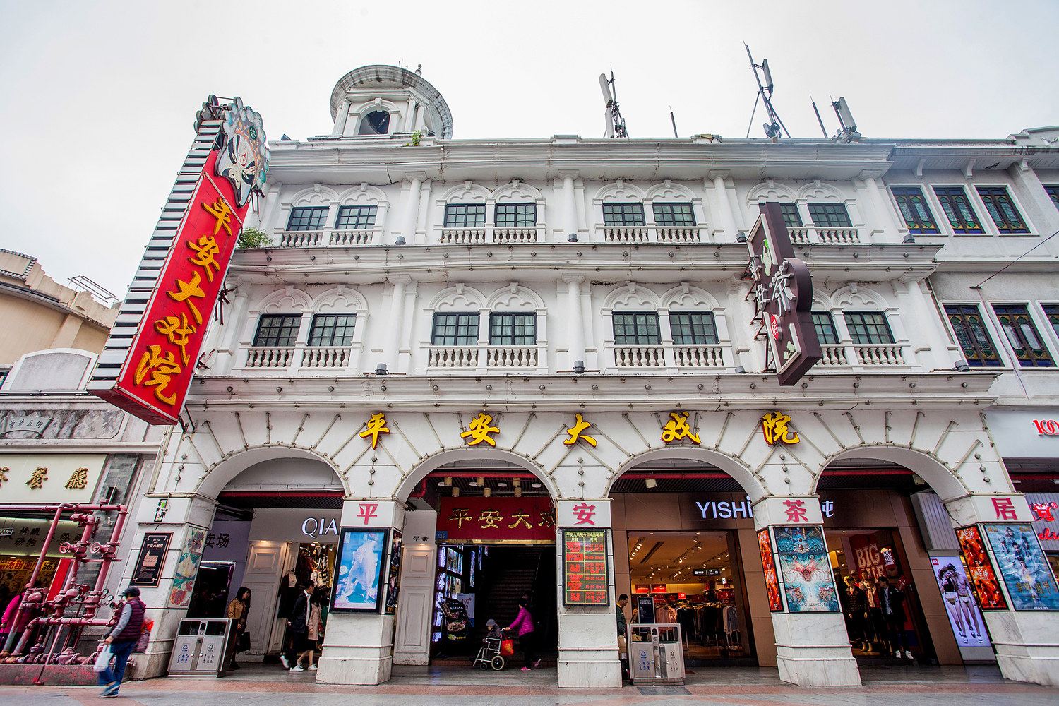广州西关精品民宿(分店)