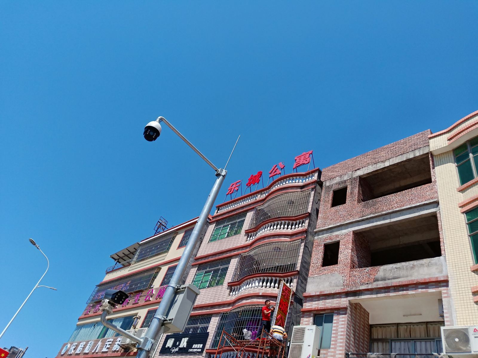 广州乐城公寓
