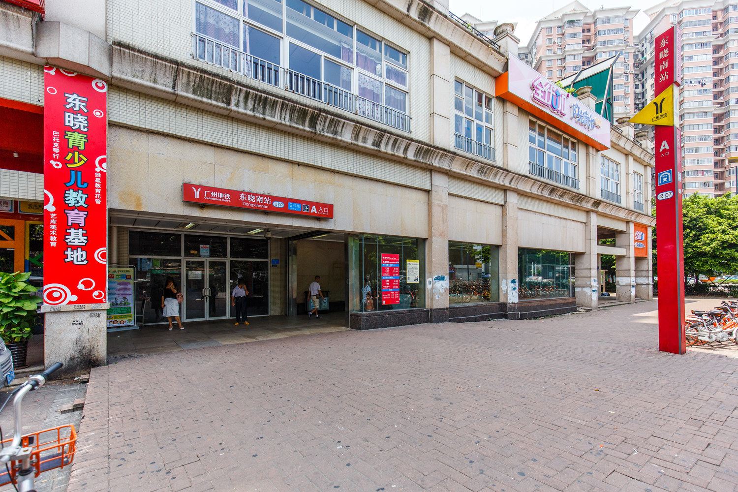 广州林映珠之家普通公寓(南洲北路分店)