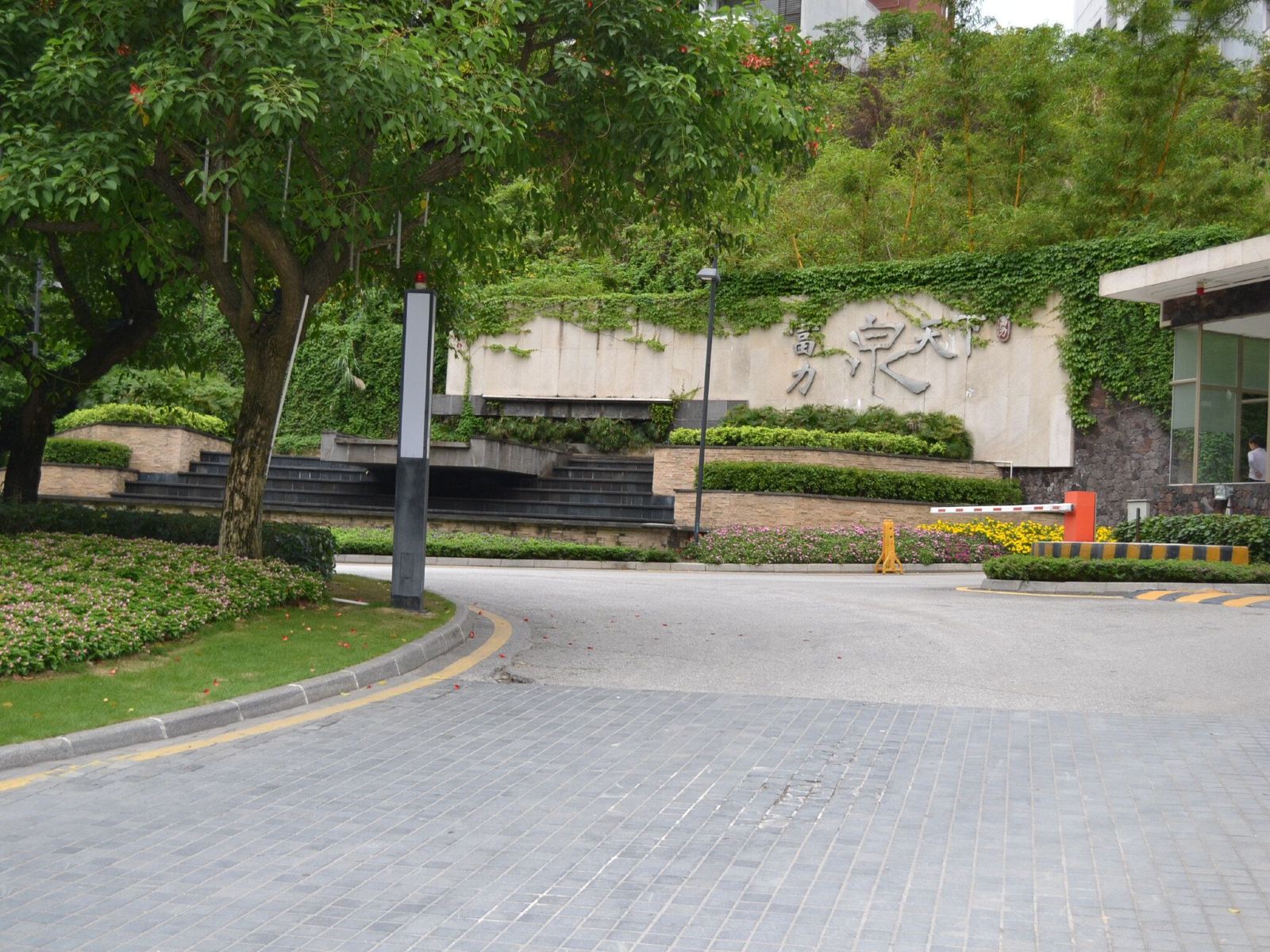 乐途旅游度假别墅（从化温泉镇店）