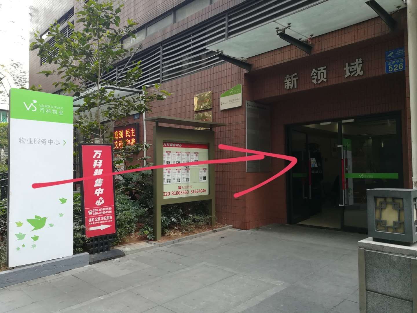 斑斓家公寓(广州陈家祠地铁站店)