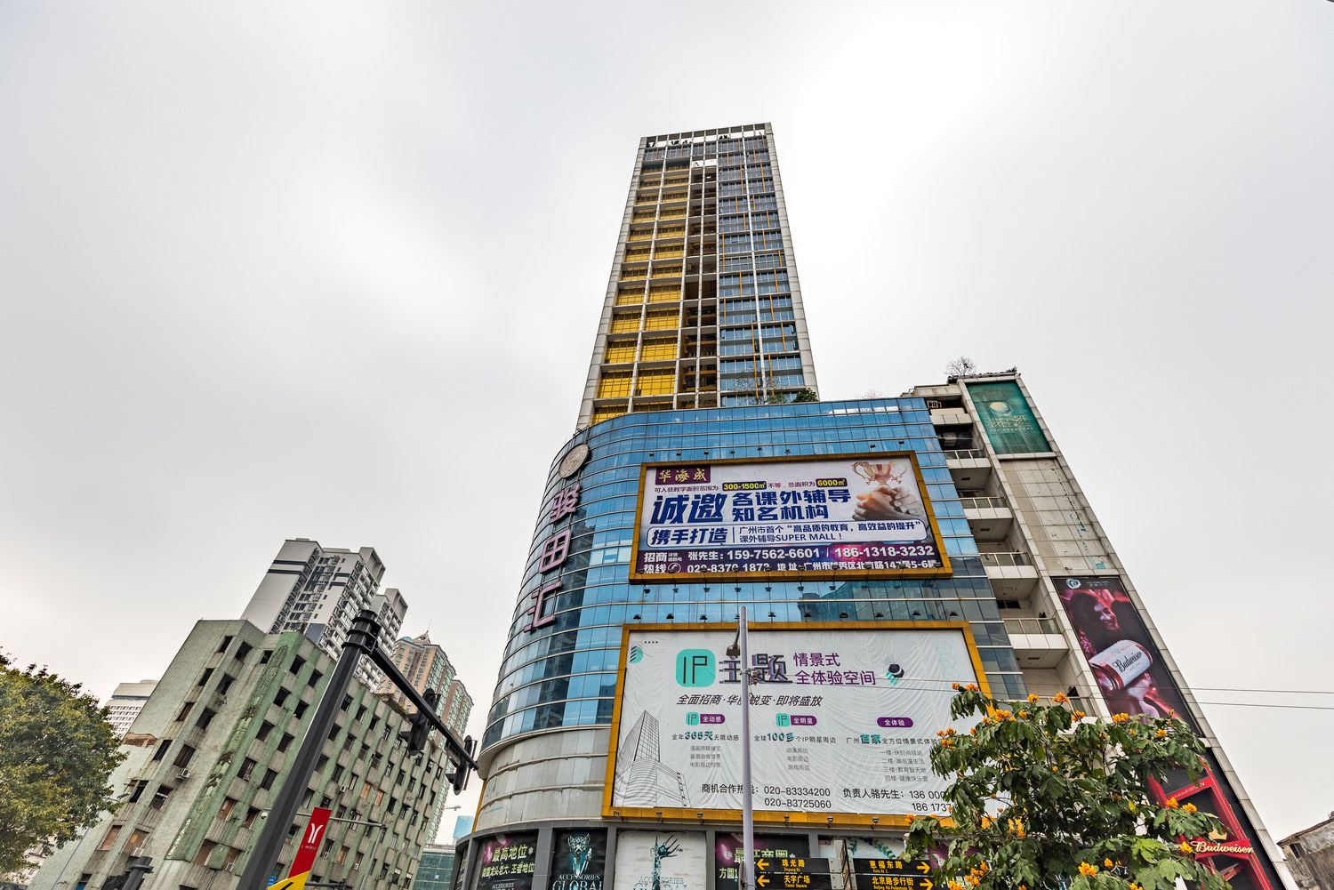 广州hello公寓(仓前直街店)